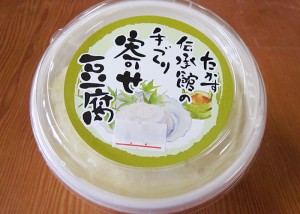 寄せ豆腐