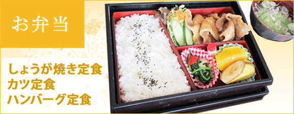 bnt_bento1