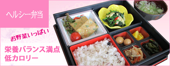 bnt_bento3